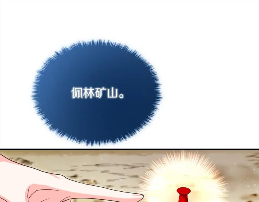 双胞胎姐姐的罢工宣言 第13话 大神官的野心 第71页