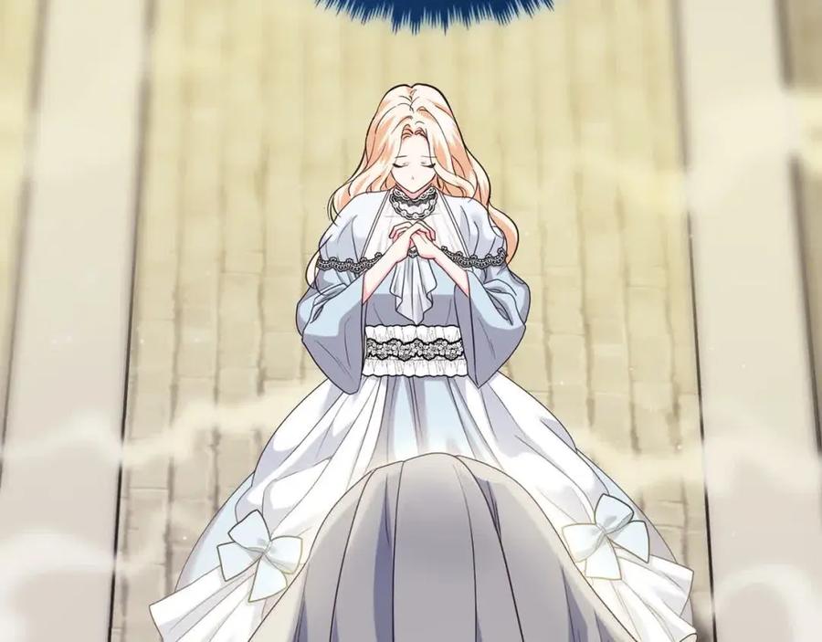 双胞胎姐姐的罢工宣言 第13话 大神官的野心 第124页