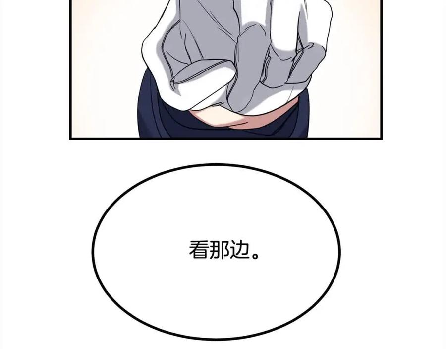 双胞胎姐姐的罢工宣言 第13话 大神官的野心 第50页