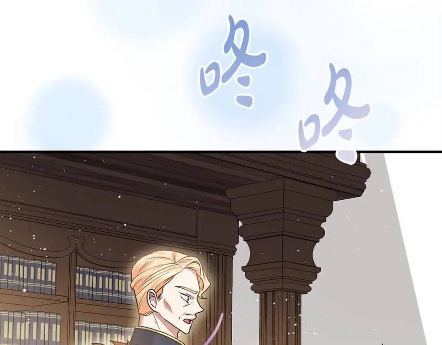 双胞胎姐姐的罢工宣言 第13话 大神官的野心 第42页