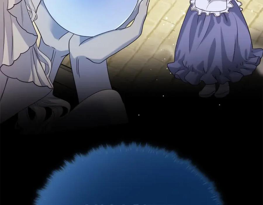 双胞胎姐姐的罢工宣言 第13话 大神官的野心 第120页
