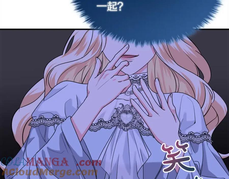 双胞胎姐姐的罢工宣言 第13话 大神官的野心 第161页