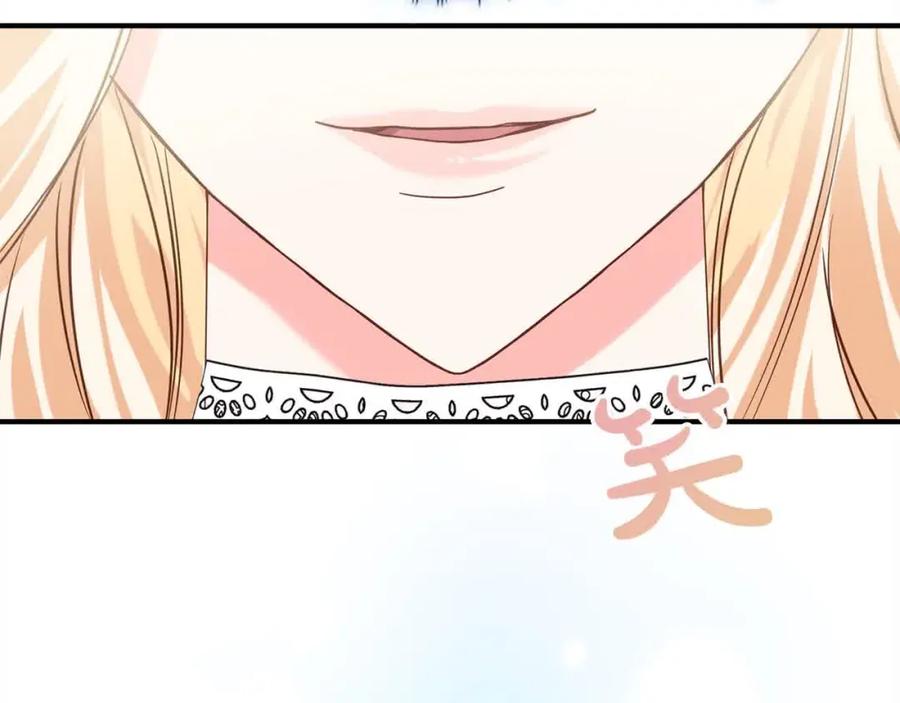 双胞胎姐姐的罢工宣言 第13话 大神官的野心 第80页