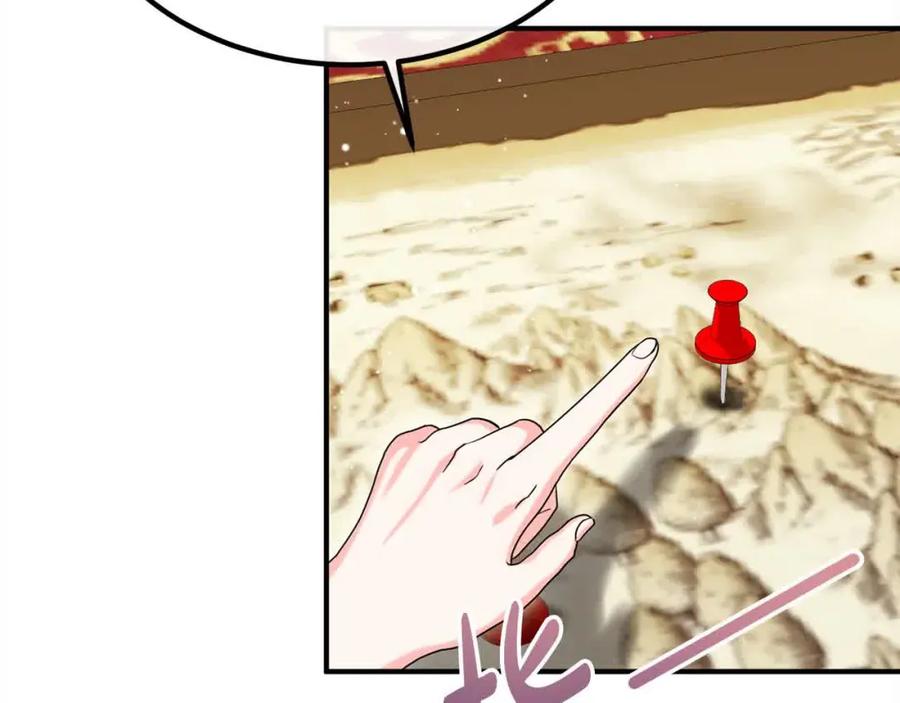 双胞胎姐姐的罢工宣言 第13话 大神官的野心 第68页