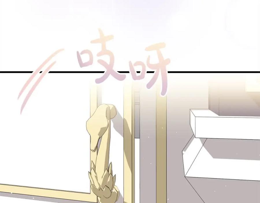 双胞胎姐姐的罢工宣言 第14话 偷脸贼 第162页