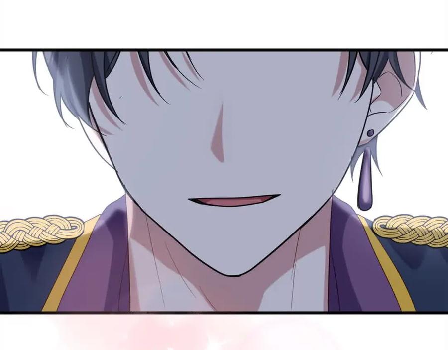 双胞胎姐姐的罢工宣言 第14话 偷脸贼 第76页