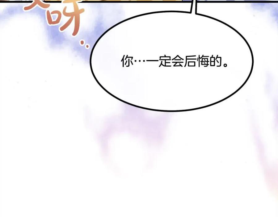 双胞胎姐姐的罢工宣言 第14话 偷脸贼 第135页
