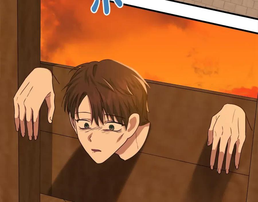 双胞胎姐姐的罢工宣言 第14话 偷脸贼 第231页