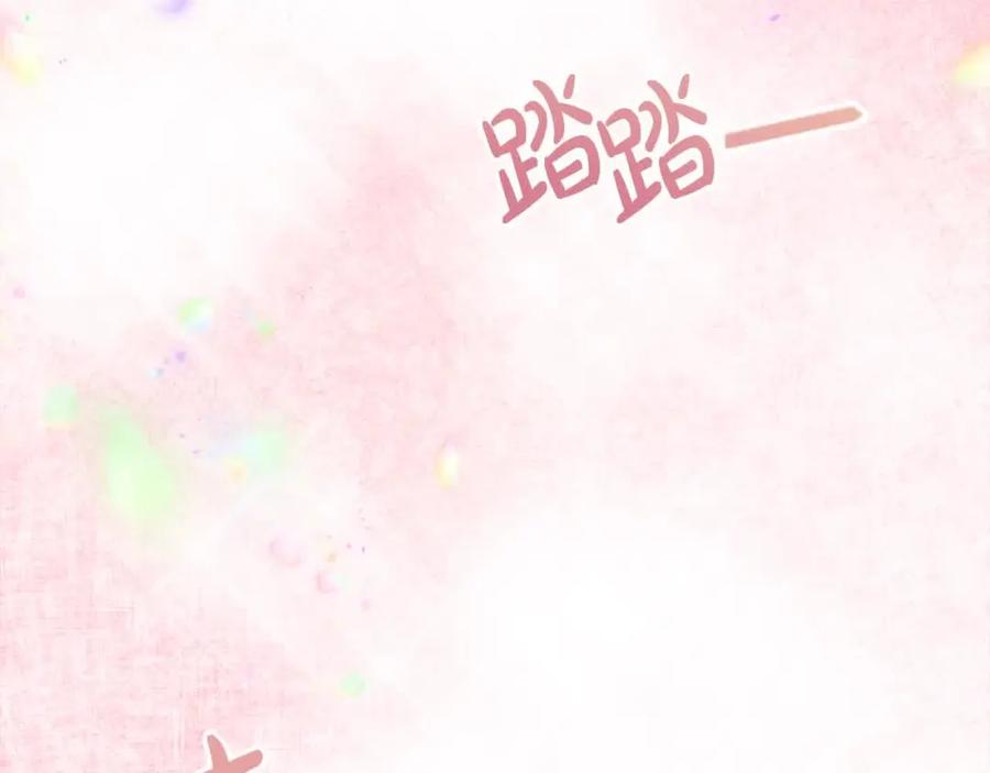 双胞胎姐姐的罢工宣言 第14话 偷脸贼 第71页
