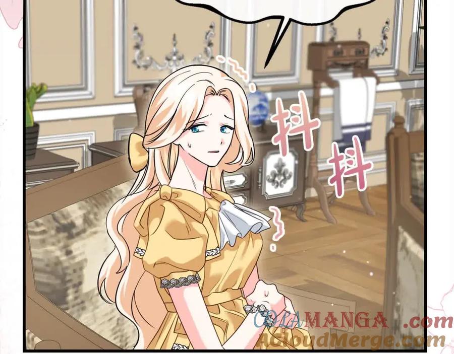 双胞胎姐姐的罢工宣言 第14话 偷脸贼 第81页