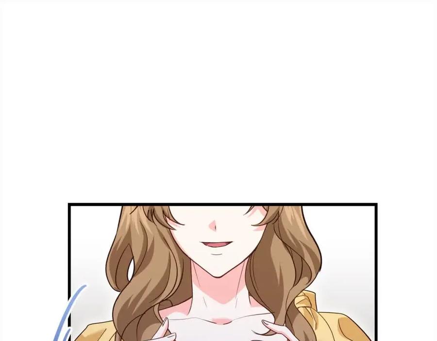 双胞胎姐姐的罢工宣言 第14话 偷脸贼 第106页