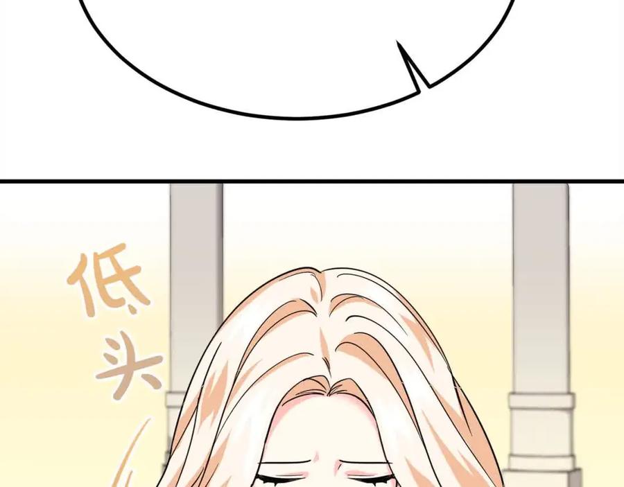 双胞胎姐姐的罢工宣言 第14话 偷脸贼 第22页