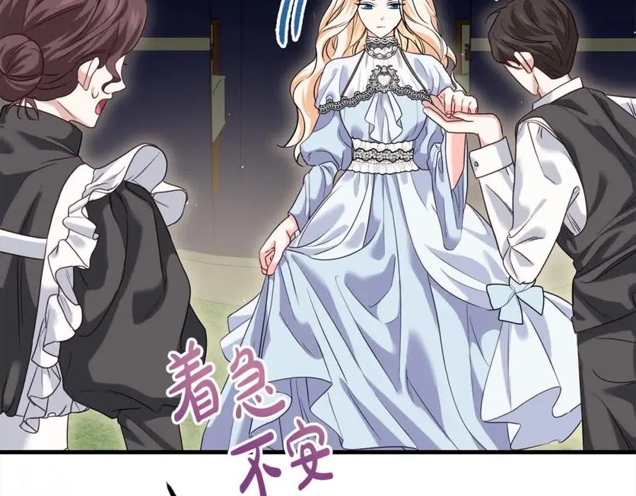 双胞胎姐姐的罢工宣言 第14话 偷脸贼 第68页