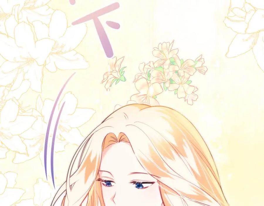 双胞胎姐姐的罢工宣言 第14话 偷脸贼 第111页