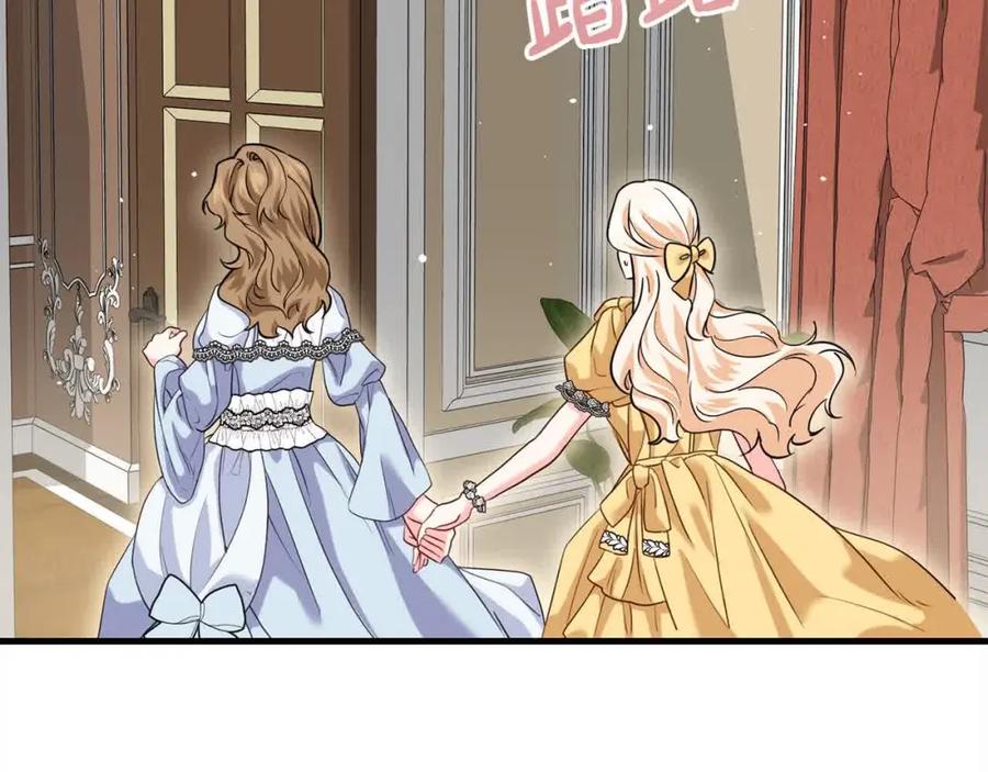 双胞胎姐姐的罢工宣言 第14话 偷脸贼 第84页