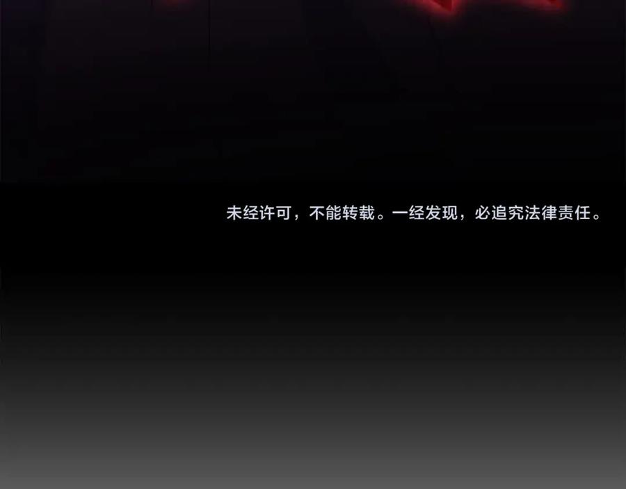 双胞胎姐姐的罢工宣言 第14话 偷脸贼 第243页