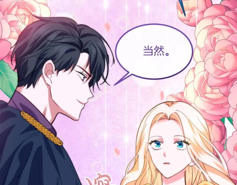 双胞胎姐姐的罢工宣言 第14话 偷脸贼 第215页