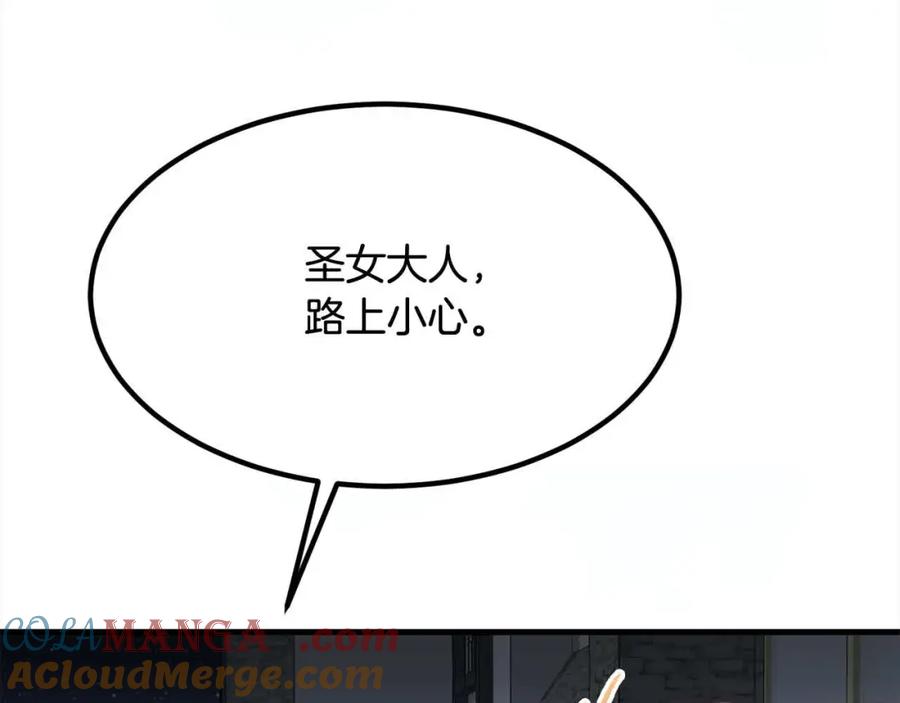 双胞胎姐姐的罢工宣言 第14话 偷脸贼 第41页