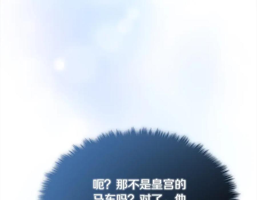 双胞胎姐姐的罢工宣言 第14话 偷脸贼 第59页