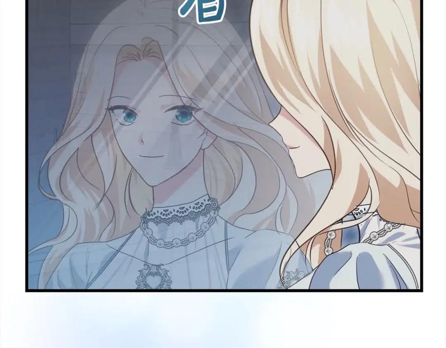 双胞胎姐姐的罢工宣言 第14话 偷脸贼 第58页