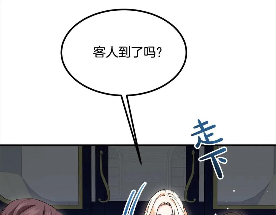 双胞胎姐姐的罢工宣言 第14话 偷脸贼 第67页