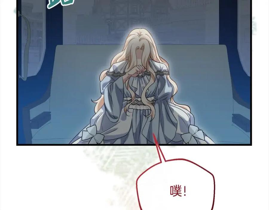 双胞胎姐姐的罢工宣言 第14话 偷脸贼 第47页