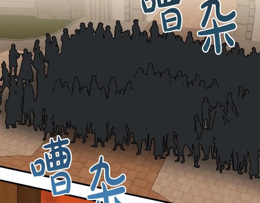 双胞胎姐姐的罢工宣言 第14话 偷脸贼 第230页