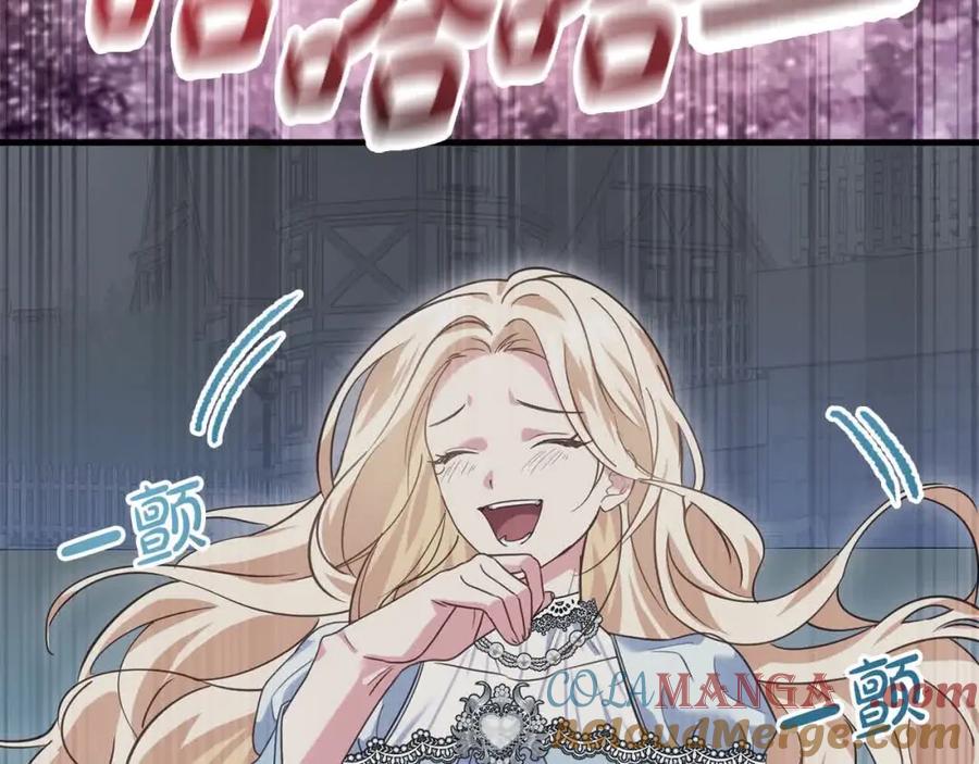 双胞胎姐姐的罢工宣言 第14话 偷脸贼 第49页
