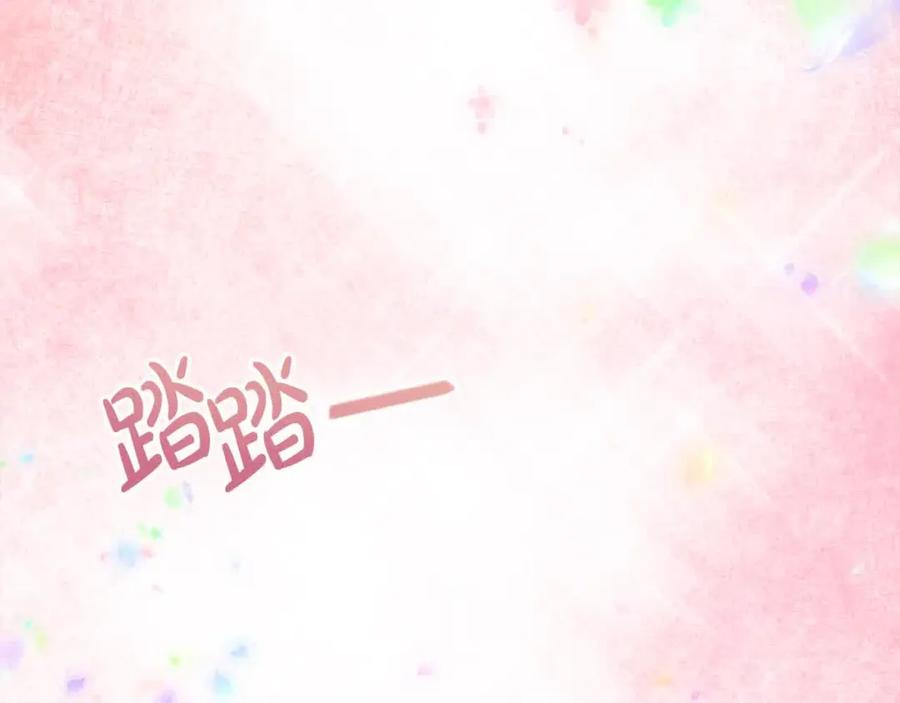 双胞胎姐姐的罢工宣言 第14话 偷脸贼 第70页