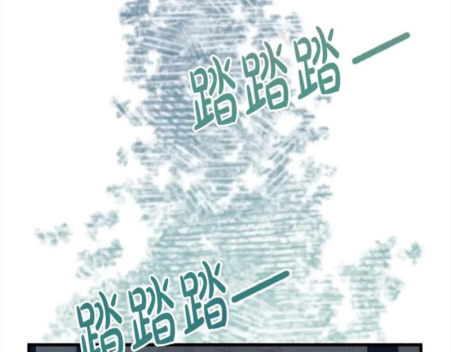 双胞胎姐姐的罢工宣言 第14话 偷脸贼 第46页