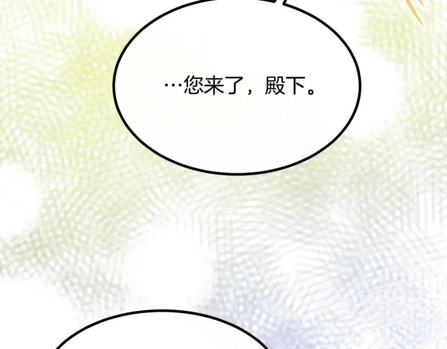 双胞胎姐姐的罢工宣言 第14话 偷脸贼 第202页