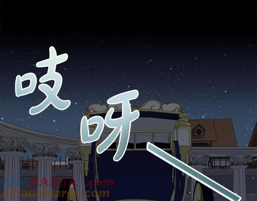 双胞胎姐姐的罢工宣言 第14话 偷脸贼 第65页