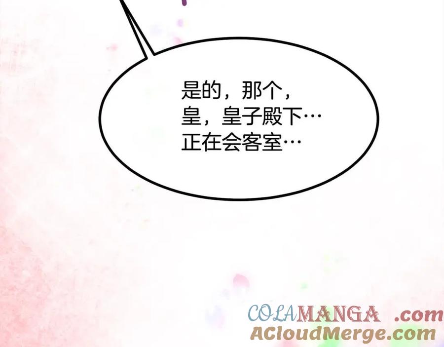 双胞胎姐姐的罢工宣言 第14话 偷脸贼 第69页