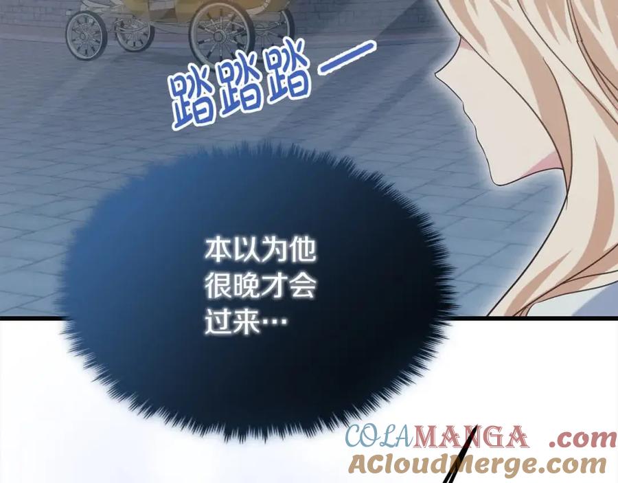 双胞胎姐姐的罢工宣言 第14话 偷脸贼 第61页