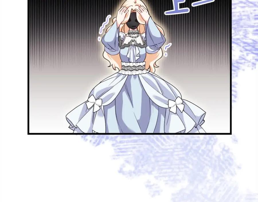 双胞胎姐姐的罢工宣言 第14话 偷脸贼 第132页