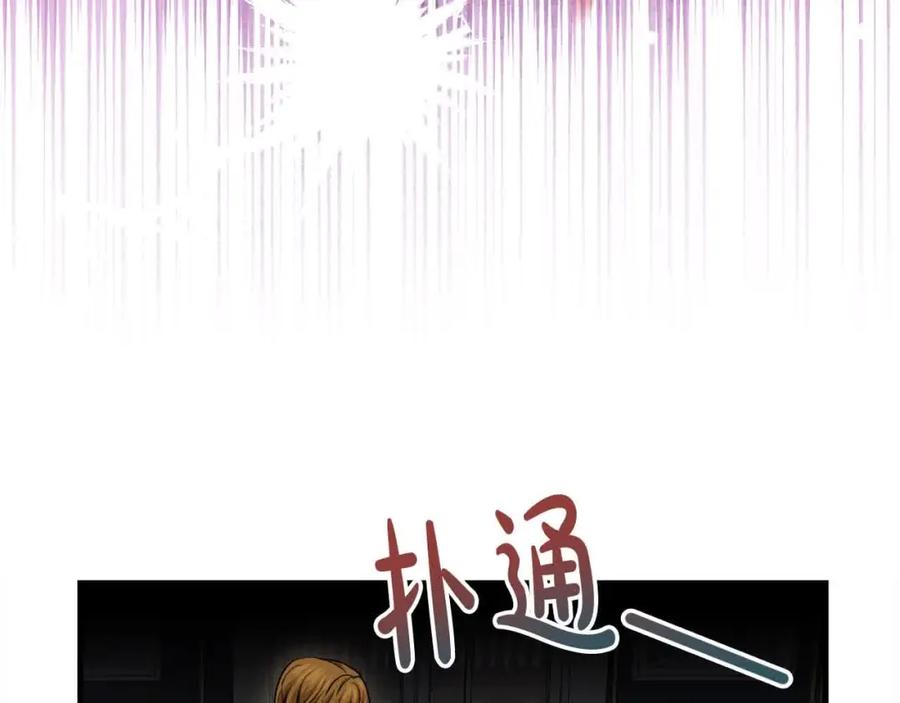 双胞胎姐姐的罢工宣言 第14话 偷脸贼 第191页
