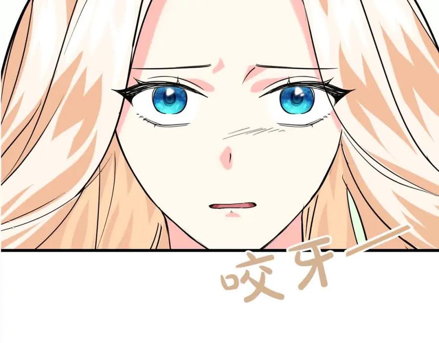 双胞胎姐姐的罢工宣言 第14话 偷脸贼 第11页