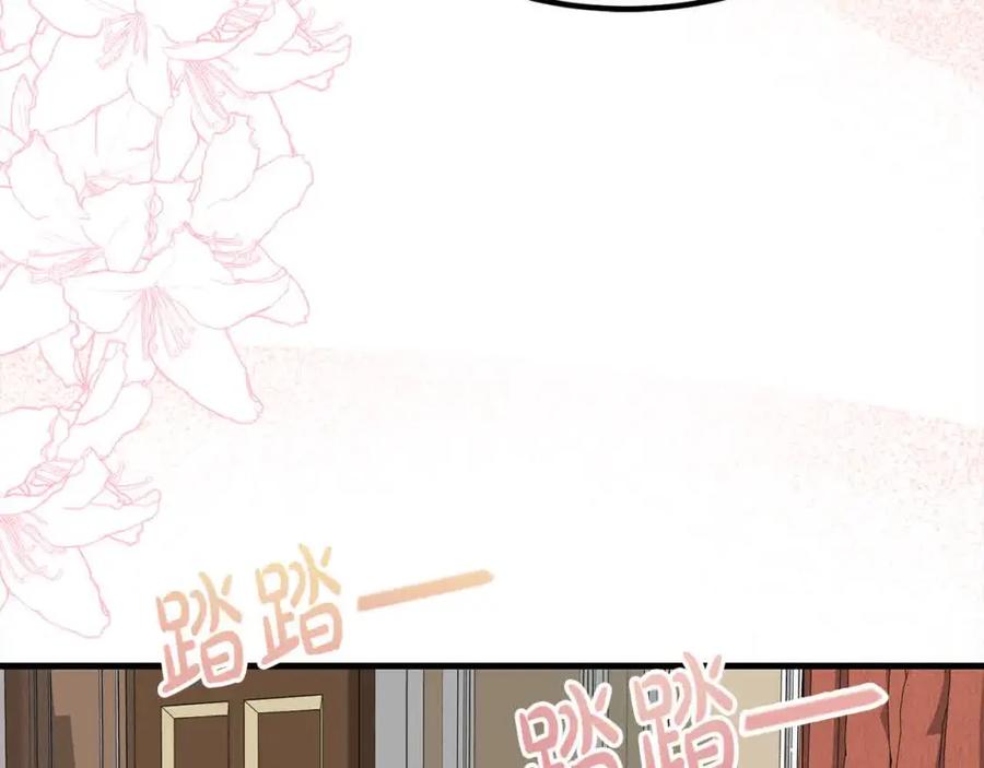 双胞胎姐姐的罢工宣言 第14话 偷脸贼 第83页