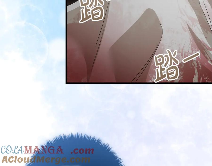 双胞胎姐姐的罢工宣言 第15话 当众处刑 第133页