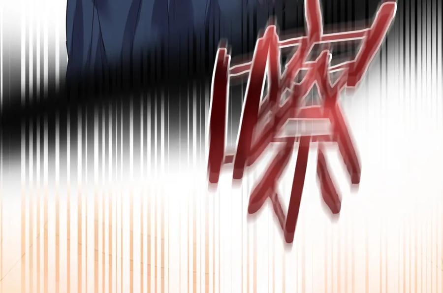 双胞胎姐姐的罢工宣言 第15话 当众处刑 第87页