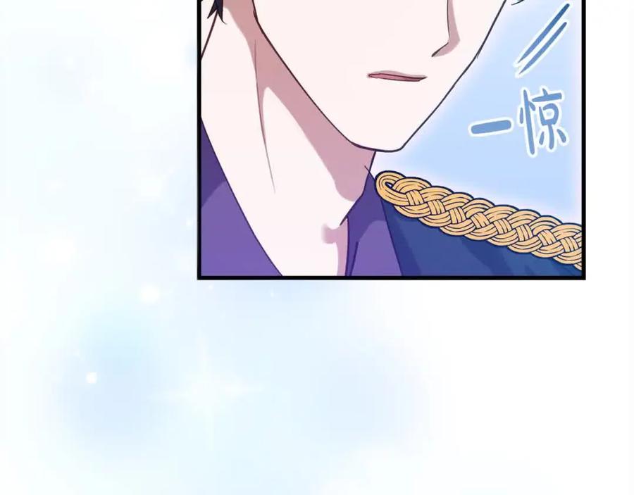 双胞胎姐姐的罢工宣言 第15话 当众处刑 第118页