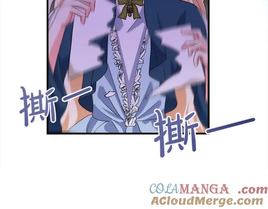 双胞胎姐姐的罢工宣言 第15话 当众处刑 第153页
