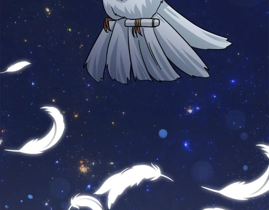 双胞胎姐姐的罢工宣言 第15话 当众处刑 第142页