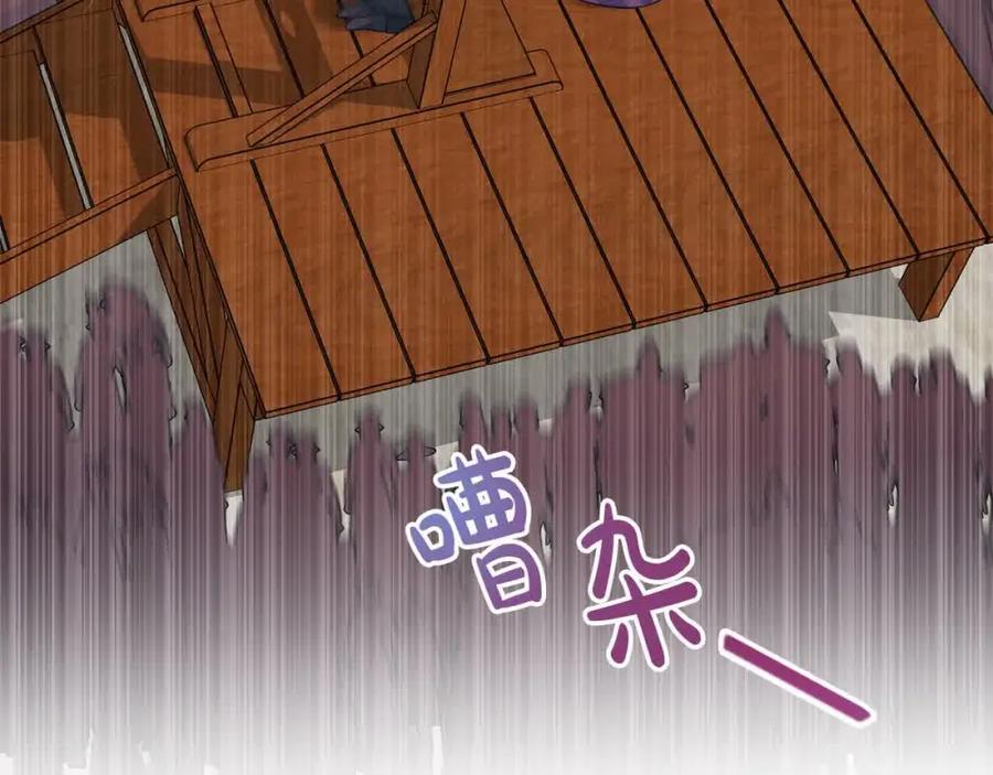 双胞胎姐姐的罢工宣言 第15话 当众处刑 第24页
