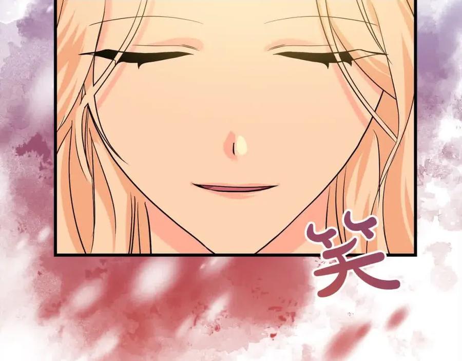 双胞胎姐姐的罢工宣言 第15话 当众处刑 第51页