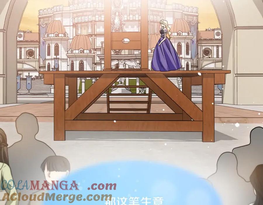 双胞胎姐姐的罢工宣言 第15话 当众处刑 第137页