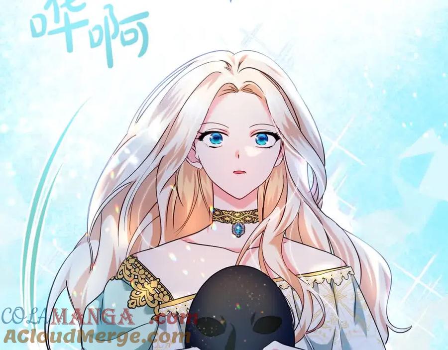双胞胎姐姐的罢工宣言 第16话 新的圣女 第109页