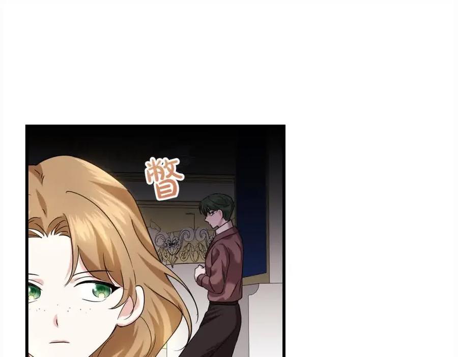 双胞胎姐姐的罢工宣言 第16话 新的圣女 第76页