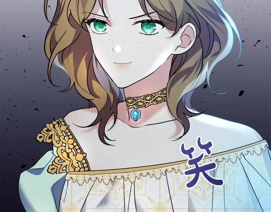 双胞胎姐姐的罢工宣言 第16话 新的圣女 第140页