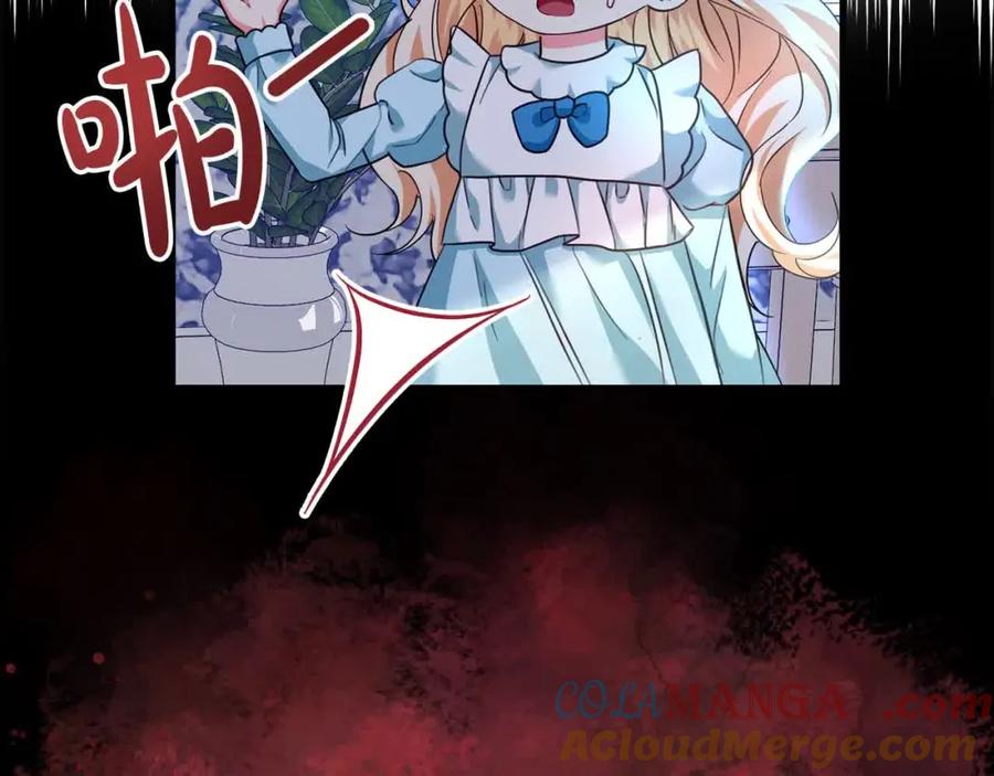 双胞胎姐姐的罢工宣言 第16话 新的圣女 第49页